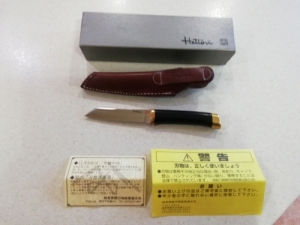 Hattori 3717 classic tanto