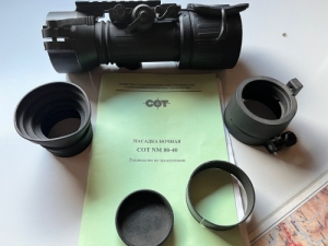 Cot NM 80-40